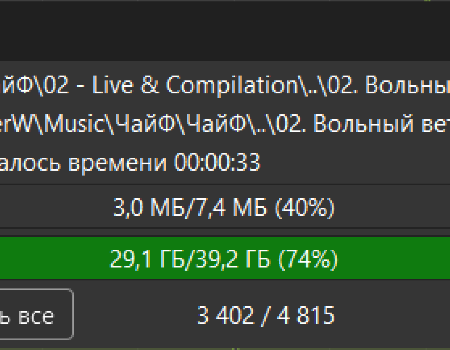 309mbps.png