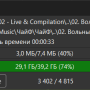 309mbps.png