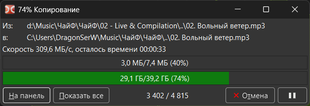 309mbps.png