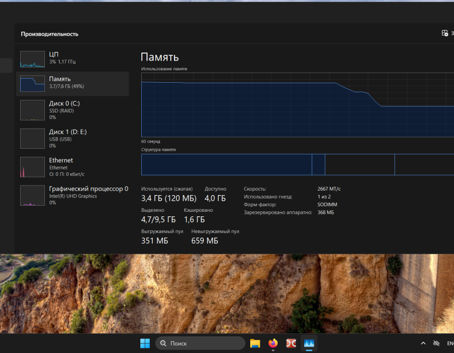 archicad-ram.png