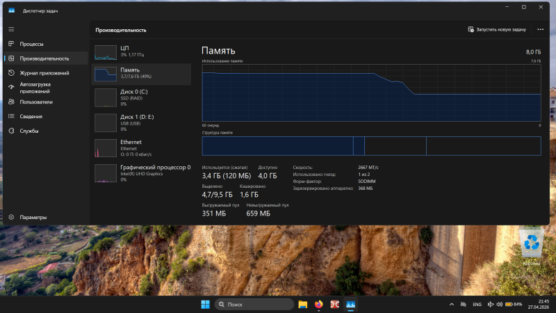 archicad-ram.png